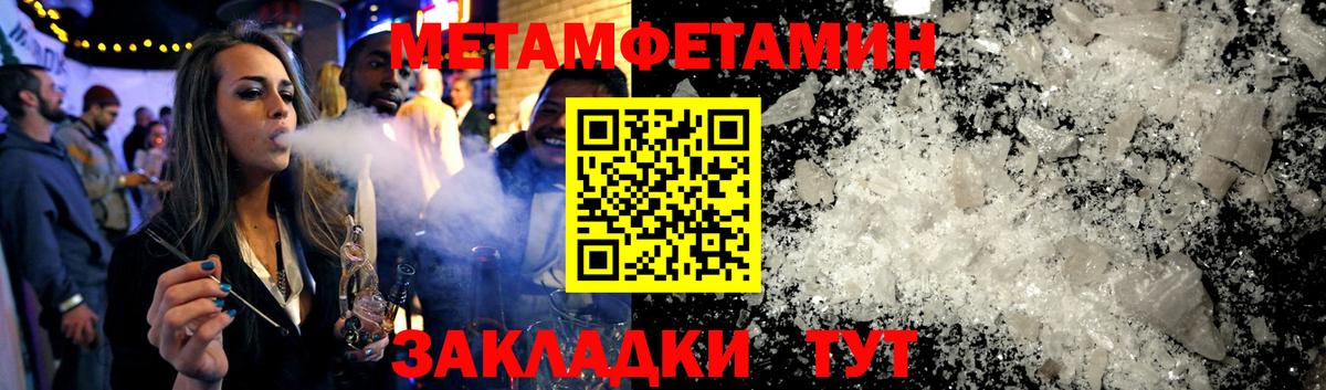 АМФ  АМФЕТАМИН 98%  Вход с VPN  Богородск 