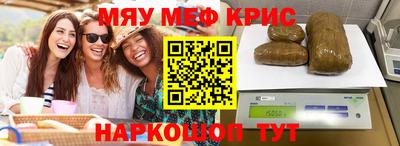 трава Сланцы