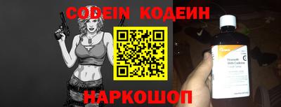 шишки Славгород