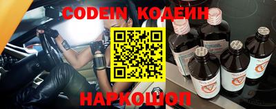 шишки Славгород