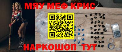 трава Сланцы