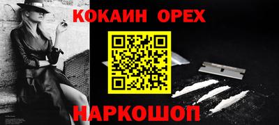 шишки Славгород