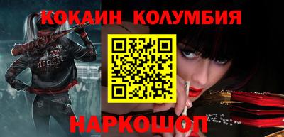 шишки Славгород