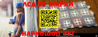шишки Славгород