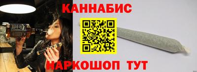 трава Сланцы