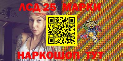 шишки Славгород