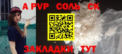 шишки Славгород