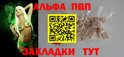 трава Сланцы