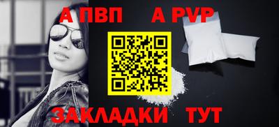 трава Сланцы