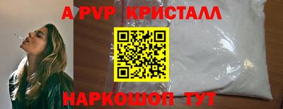 трава Сланцы