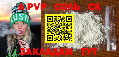 хмурый Славянск-на-Кубани