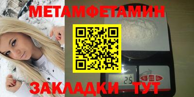 шишки Славгород