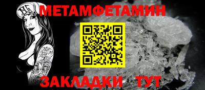 шишки Славгород