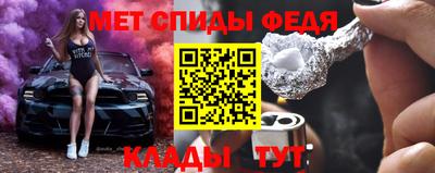 шишки Славгород