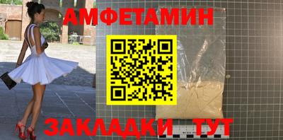 трава Сланцы