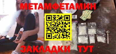 трава Сланцы