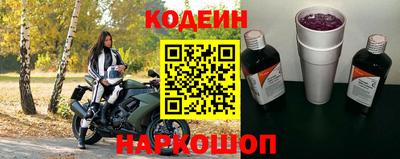 трава Сланцы