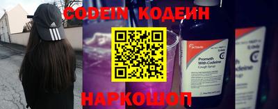 шишки Славгород