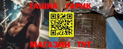 шишки Славгород