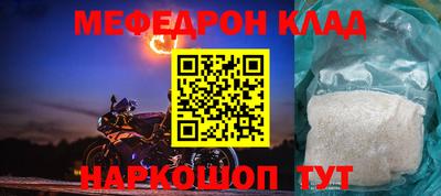 шишки Славгород