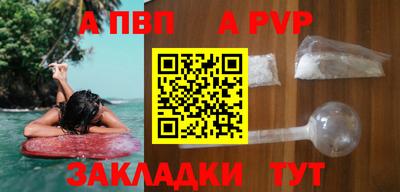 трава Сланцы