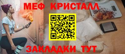 трава Сланцы