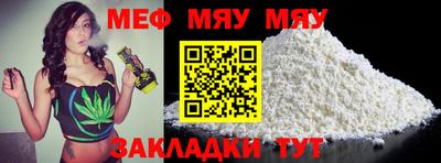 трава Сланцы