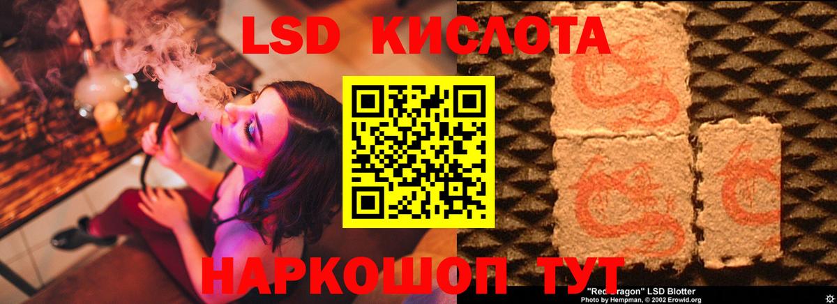 mega   ЛСД экстази кислота  Вход с VPN  Богородск 