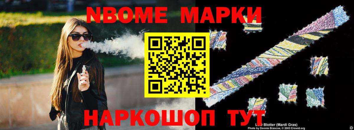 Лсд 25 экстази ecstasy Богородск
