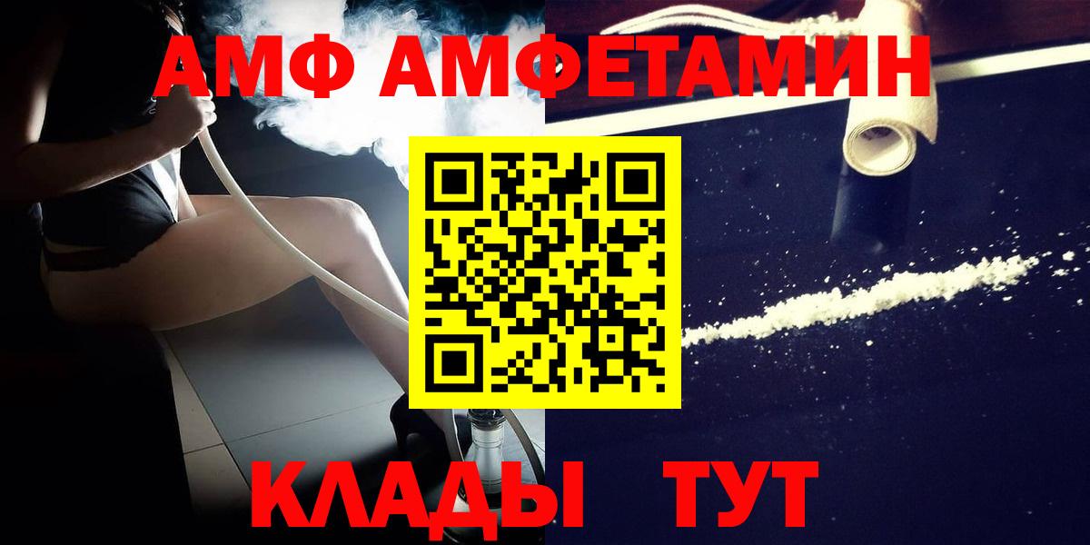 МЕТАМФЕТАМИН  Вход с VPN  МЕТАМФЕТАМИН витя  Богородск  МЕТАМФЕТАМИН витя 