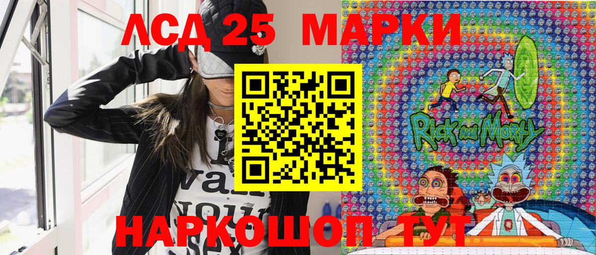 Марки N-bome 1,5мг Богородск