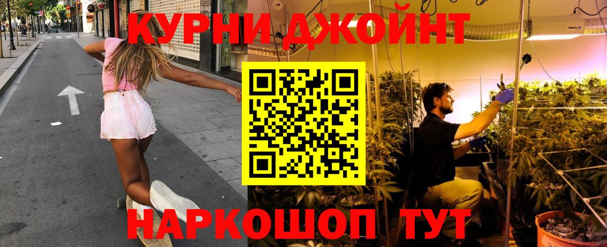 Конопля конопля  Бошки марихуана VHQ  Богородск  Вход с VPN 