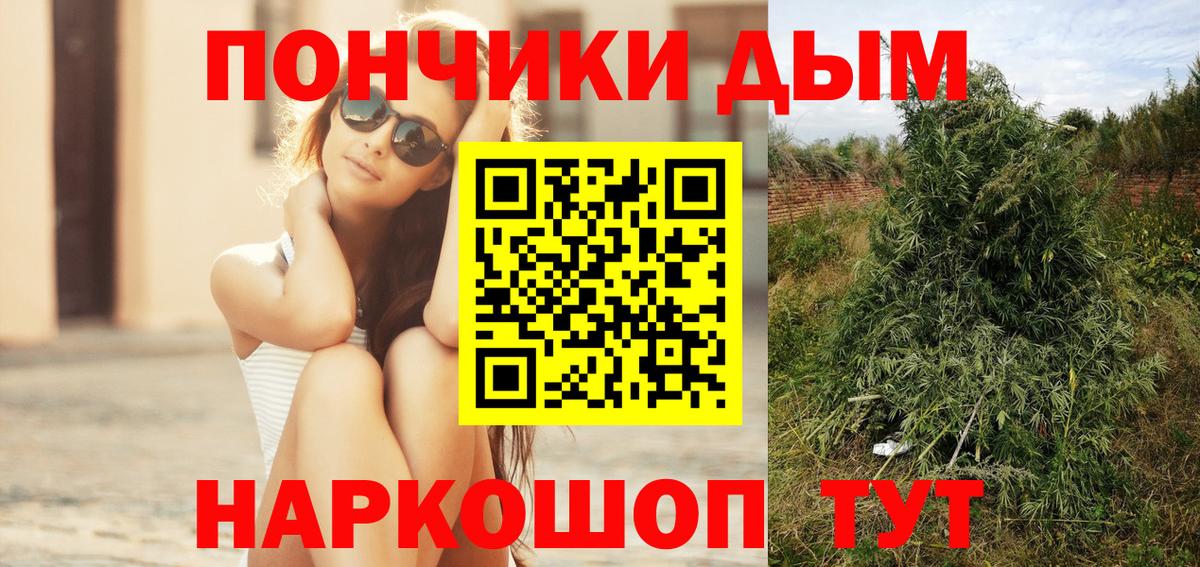 Бошки марихуана THC 21% Богородск